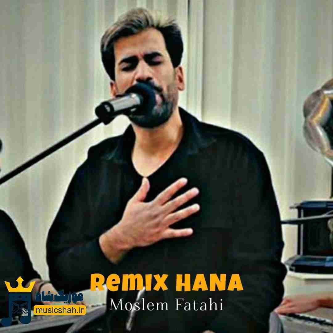 مسلم فتاحی حنا