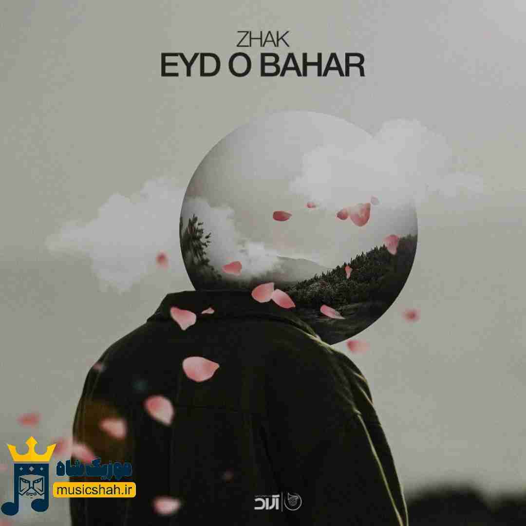 ژک عید و بهار