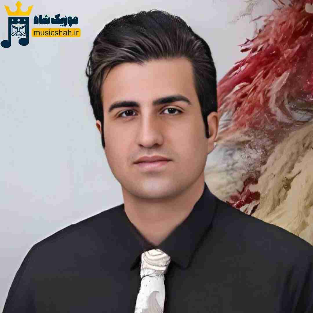 محسن لرستانی دیشو تو خواب دیدم که تو رخت عروسی