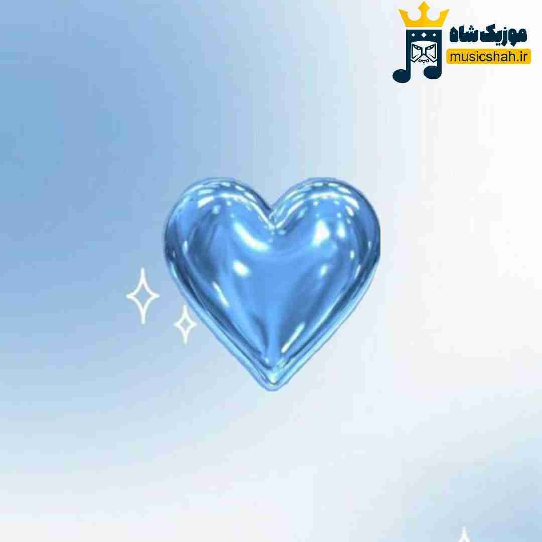 وقتی بوس میدی یعنی قول دادی نری