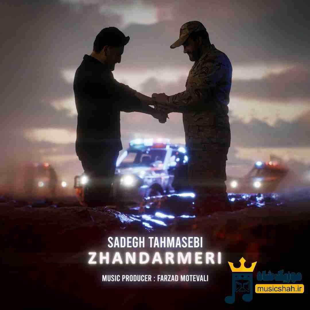 صادق طهماسبی ژاندارمری