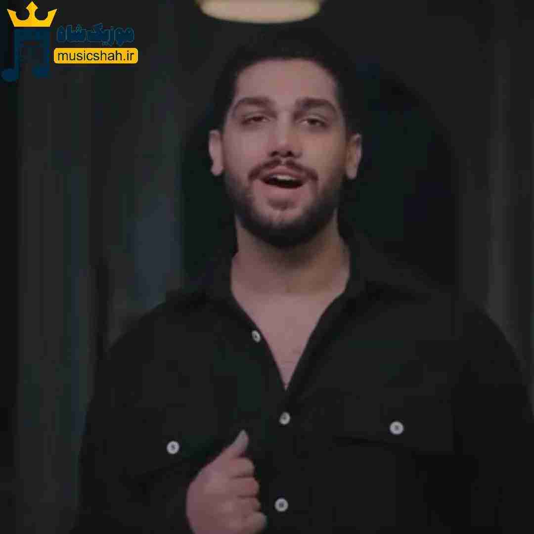 شایان جهانشاهی منو تو