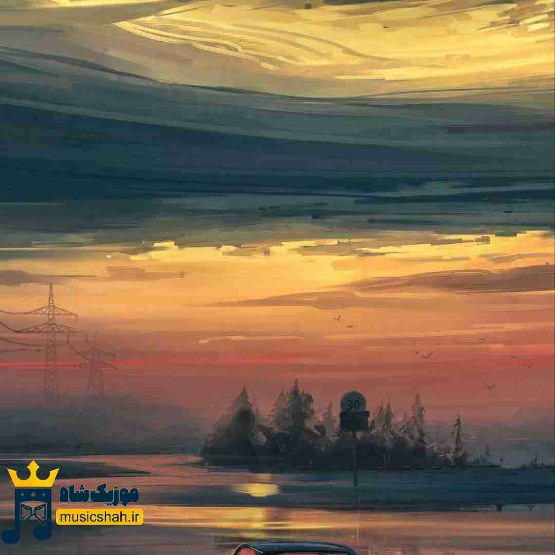آسمونم ابراش که بارید حالم مثل برگای پاییز