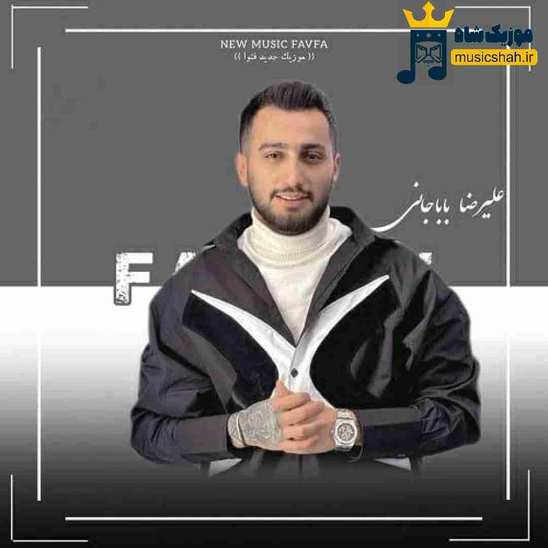علیرضا باباجانی فتوا