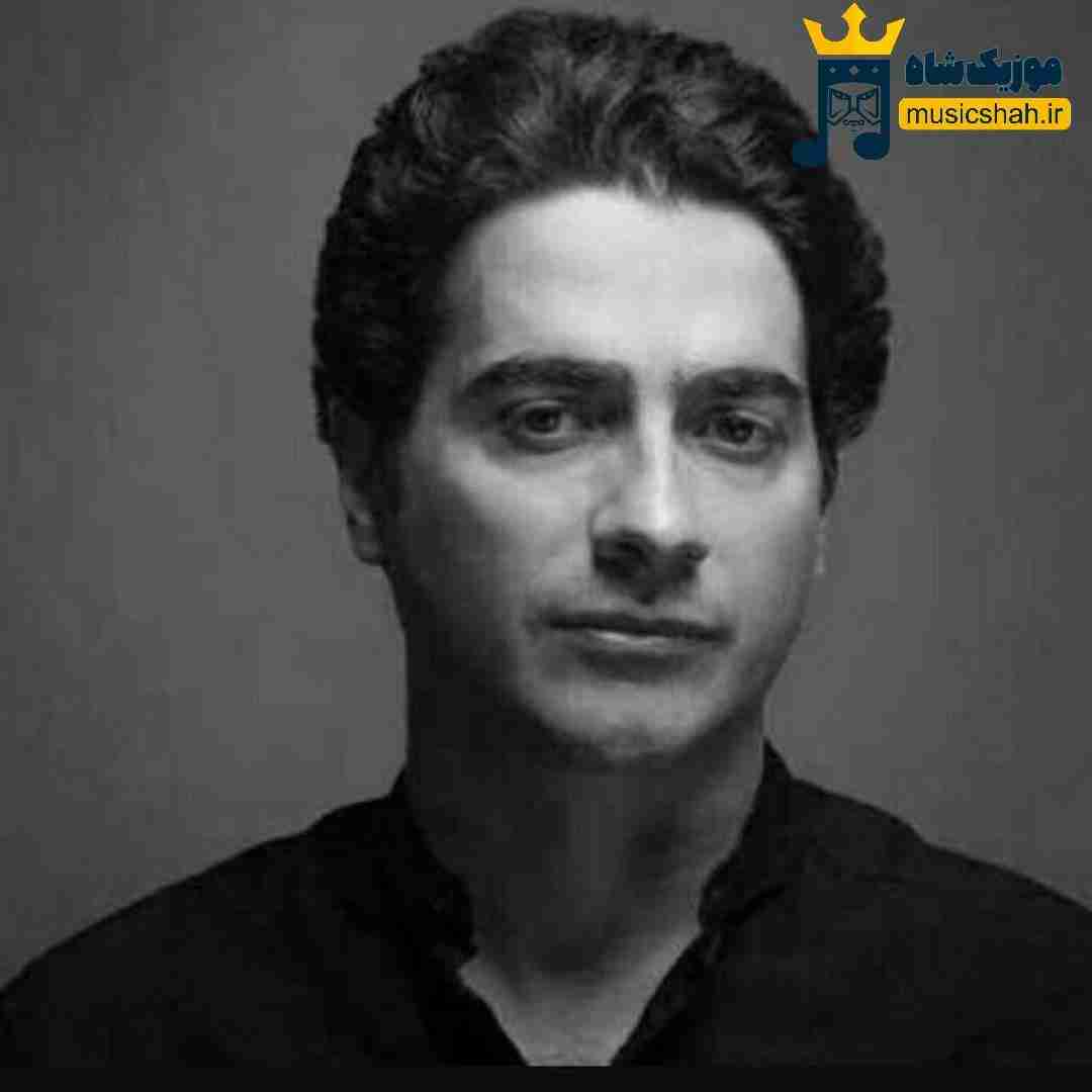همایون شجریان عشق کیست
