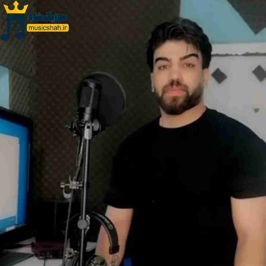 علی بیرو تو خوش بو