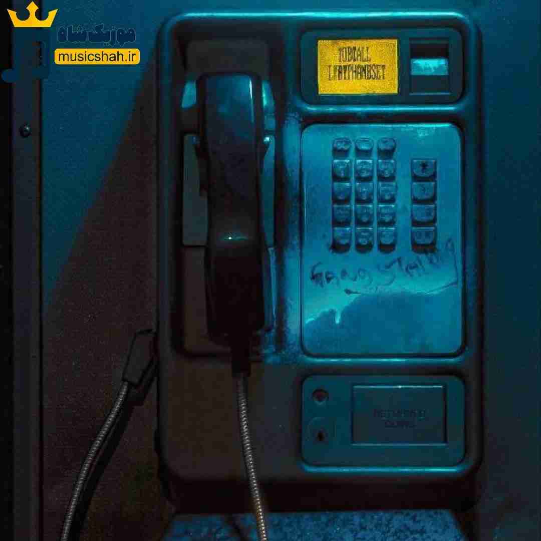 بی لیاقتیا ولی بیا پذیرام بالاتر از تو رنگی نی