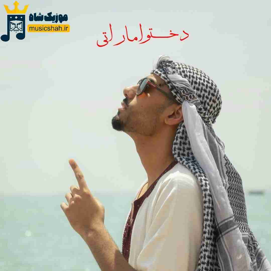 احسان حیدری دختو اماراتی