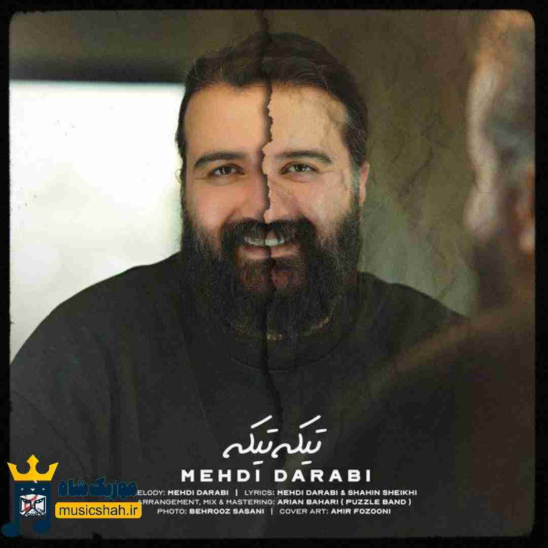 مهدی دارابی تیکه تیکه