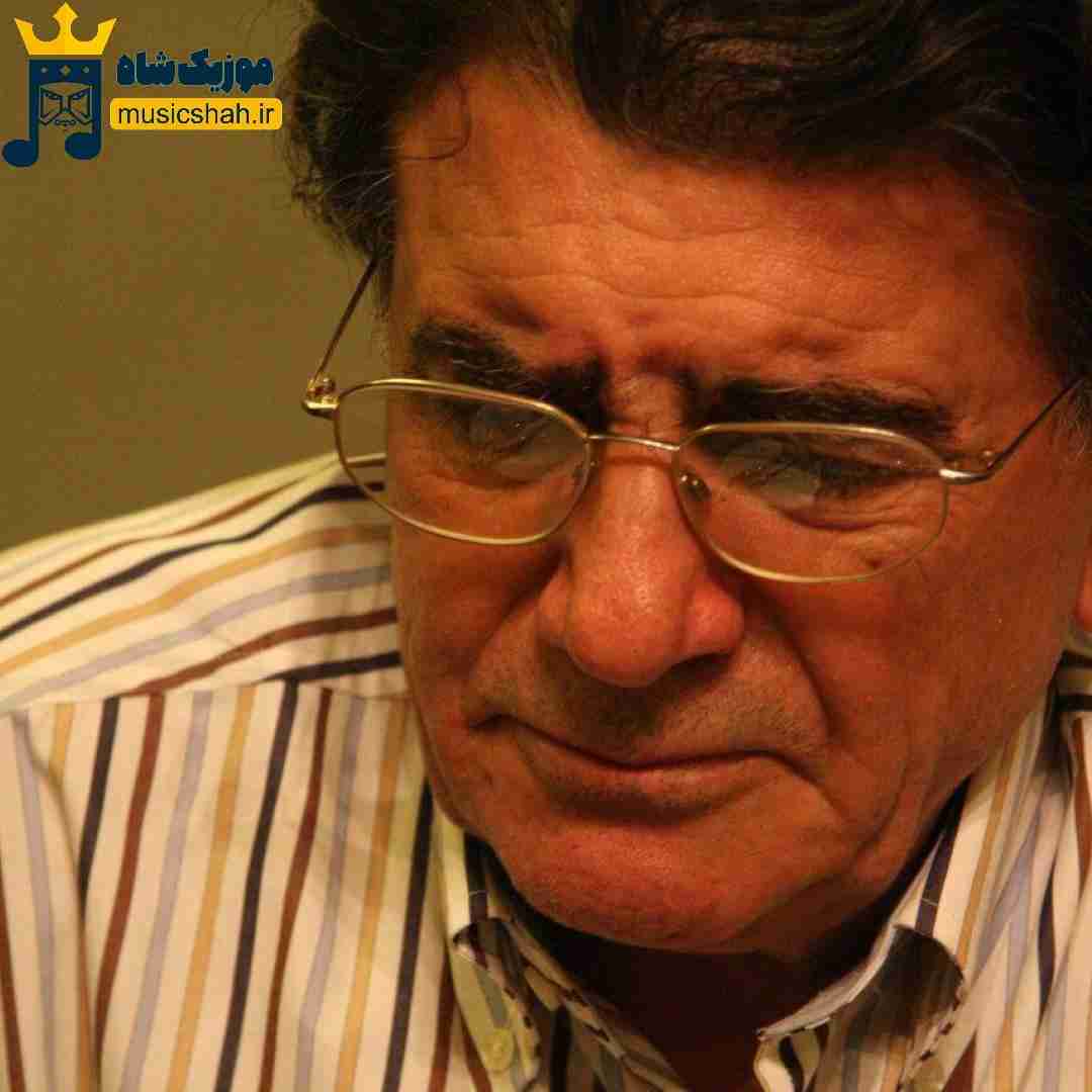 محمدرضا شجریان خانه ام آتش گرفته ست آتشی جانسوز