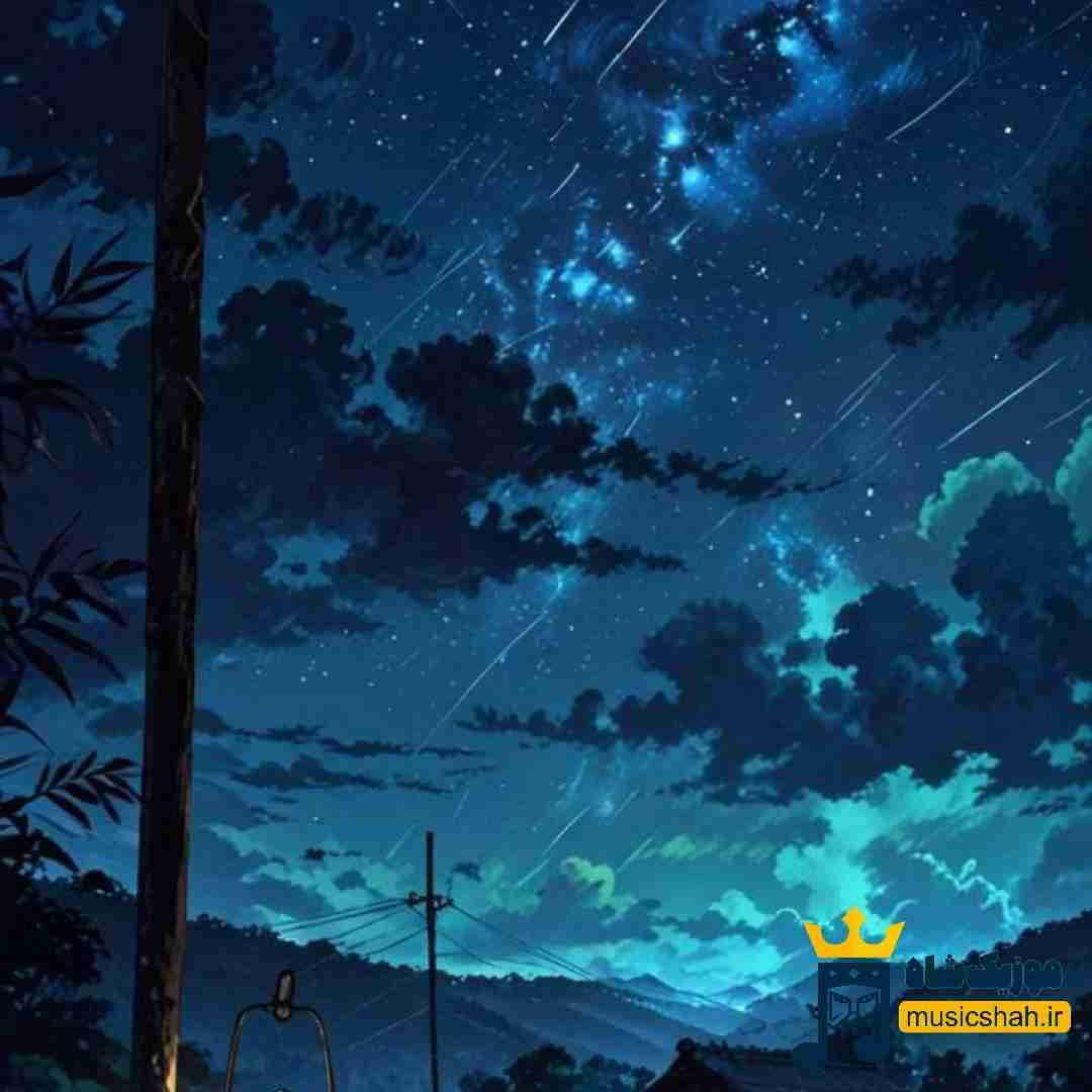 من اومدمش نمه نمه راهو با استخونم چشیدمش