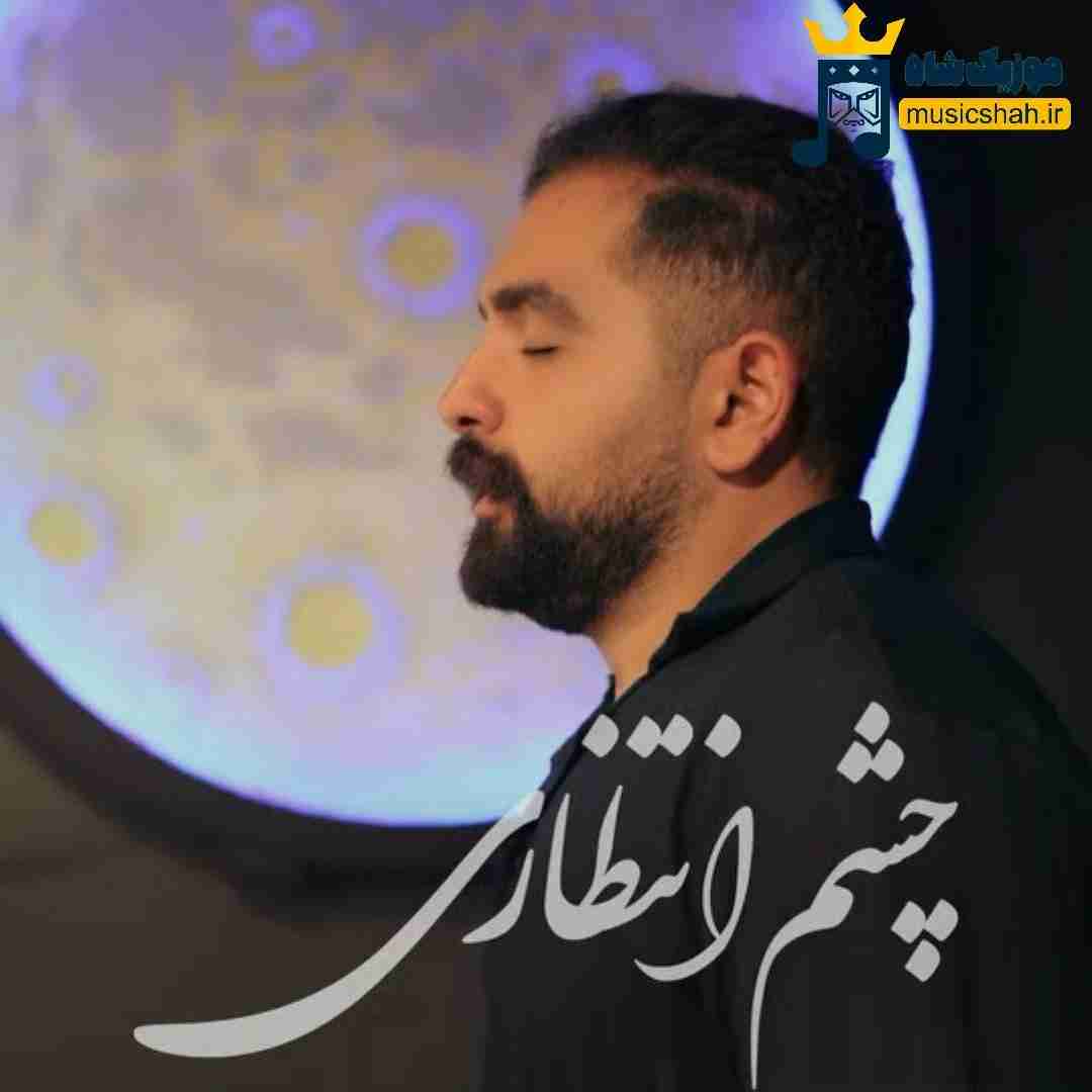 مهدی کارگر چشم انتظاری