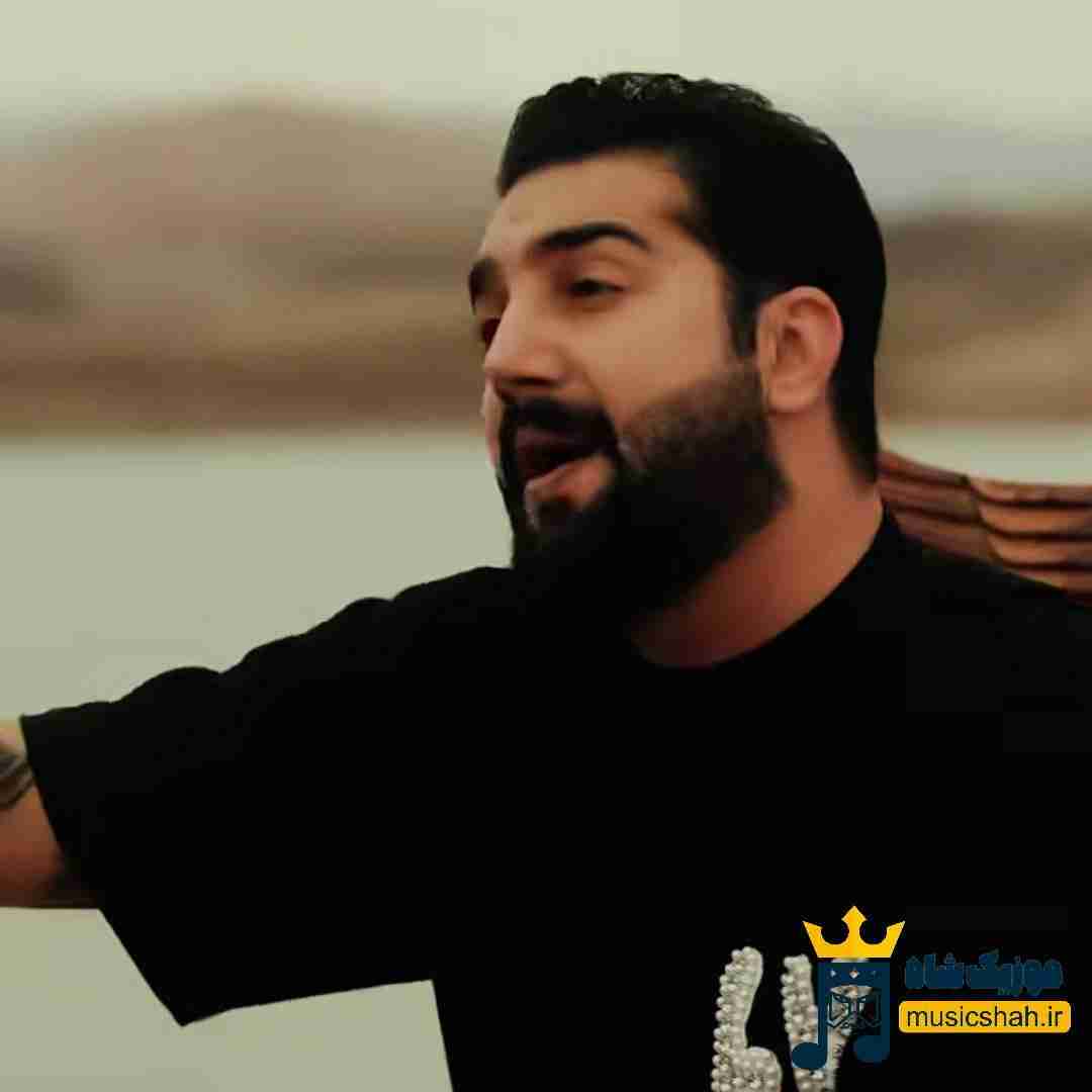 آرمین سبزواری داغه عشق تو سیگاریم کرد نفس