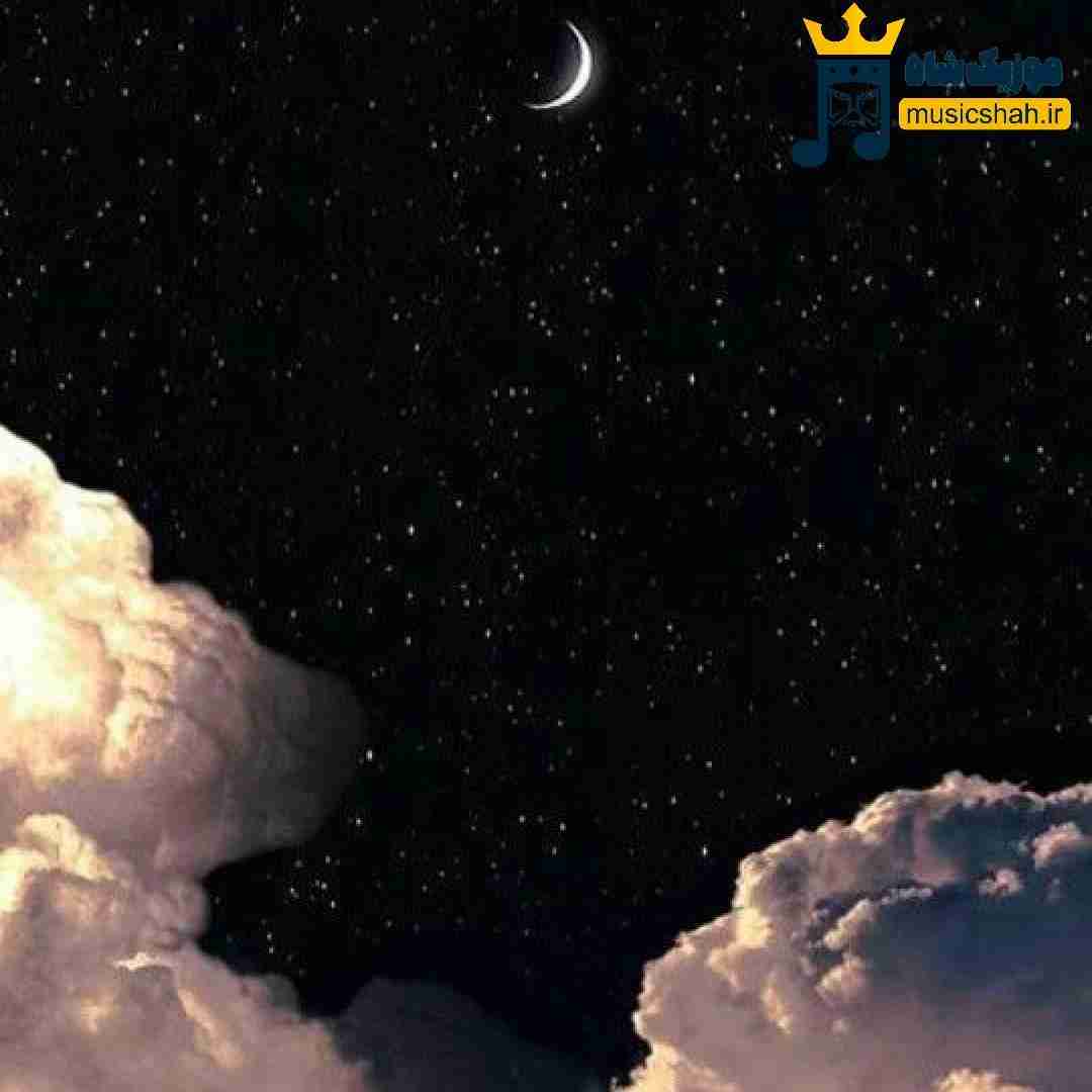 گفتنش سخته چقد دلم شده تنگت بفهم