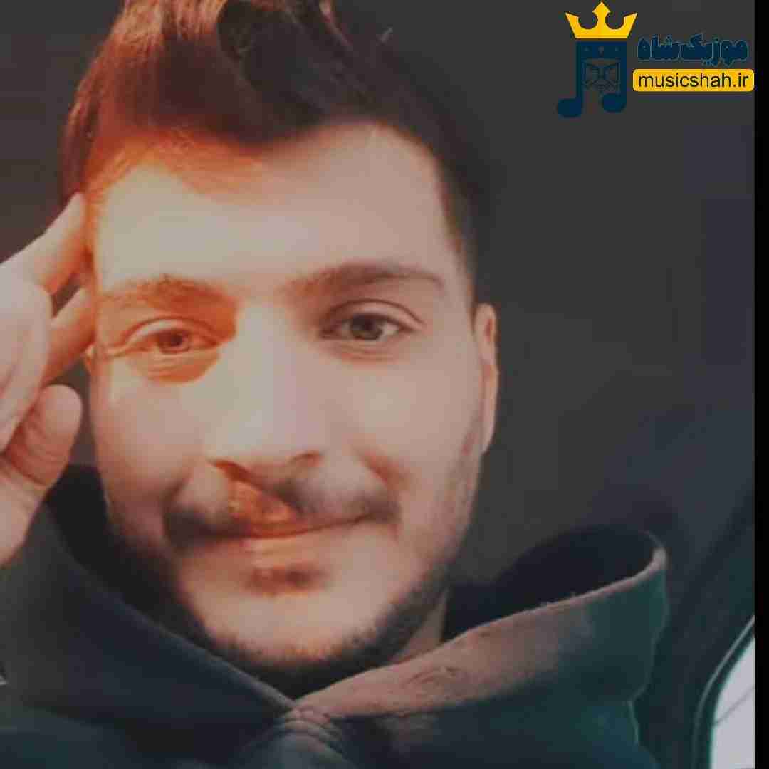 آرمین برمایه وپید رسین دی محاله کفته بینمان ای فاصله
