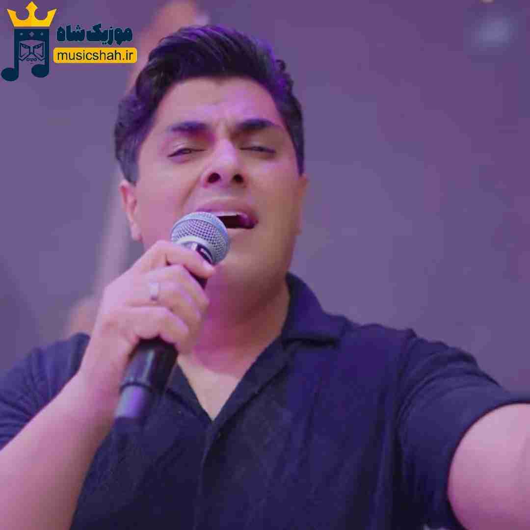 علی شرفی چم و دم رنگین