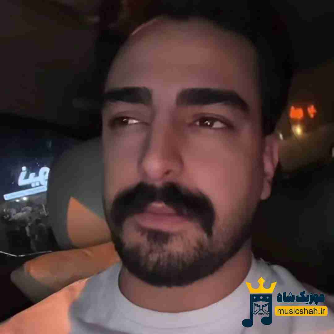 سپهر تقی زاده شو و روزم غصیه