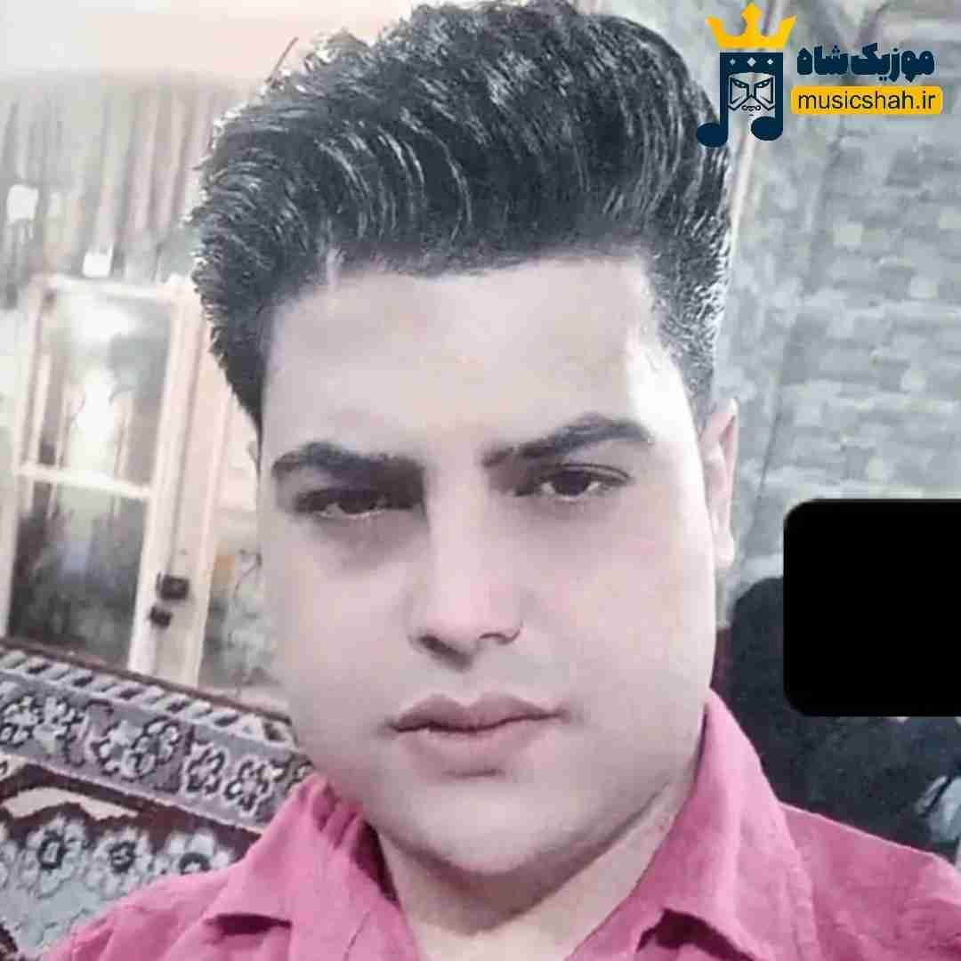 امیرحافظ رنجبر دیه الکل جواب نی جلو چشامی به ناموسم