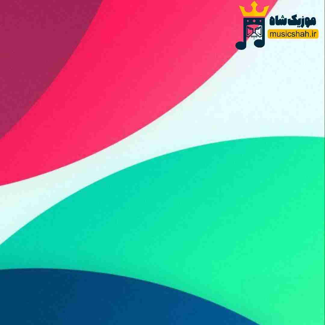 وای دل من ز دست قهر تو من خسته شدم (هوش مصنوعی)