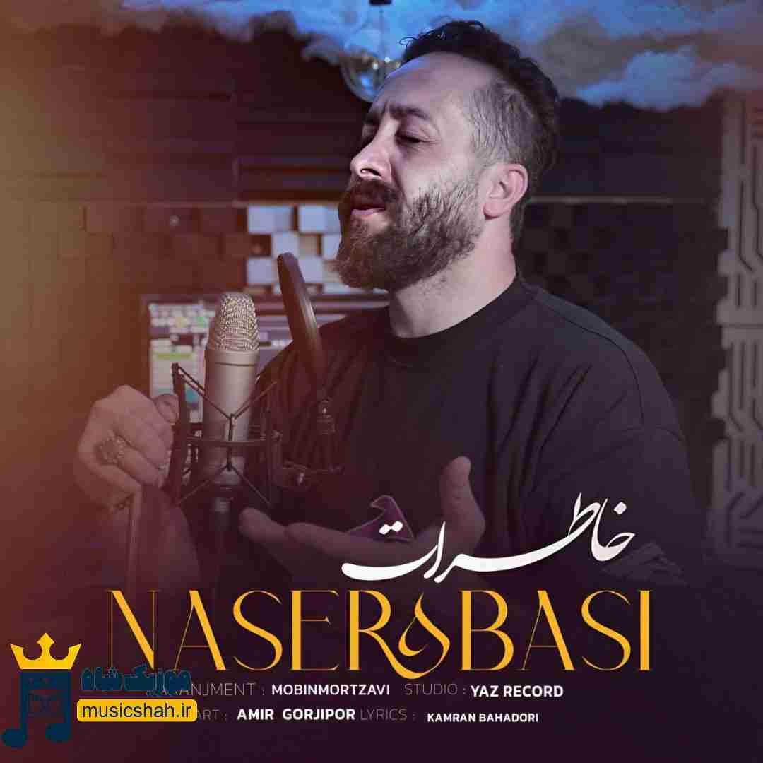 ناصر عباسی خاطرات