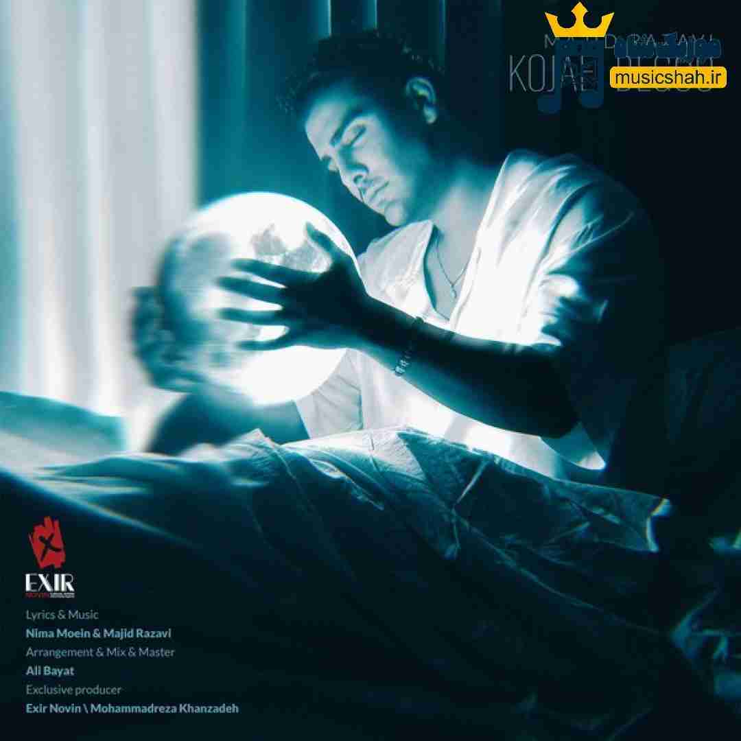 مجید رضوی کجایی بگو