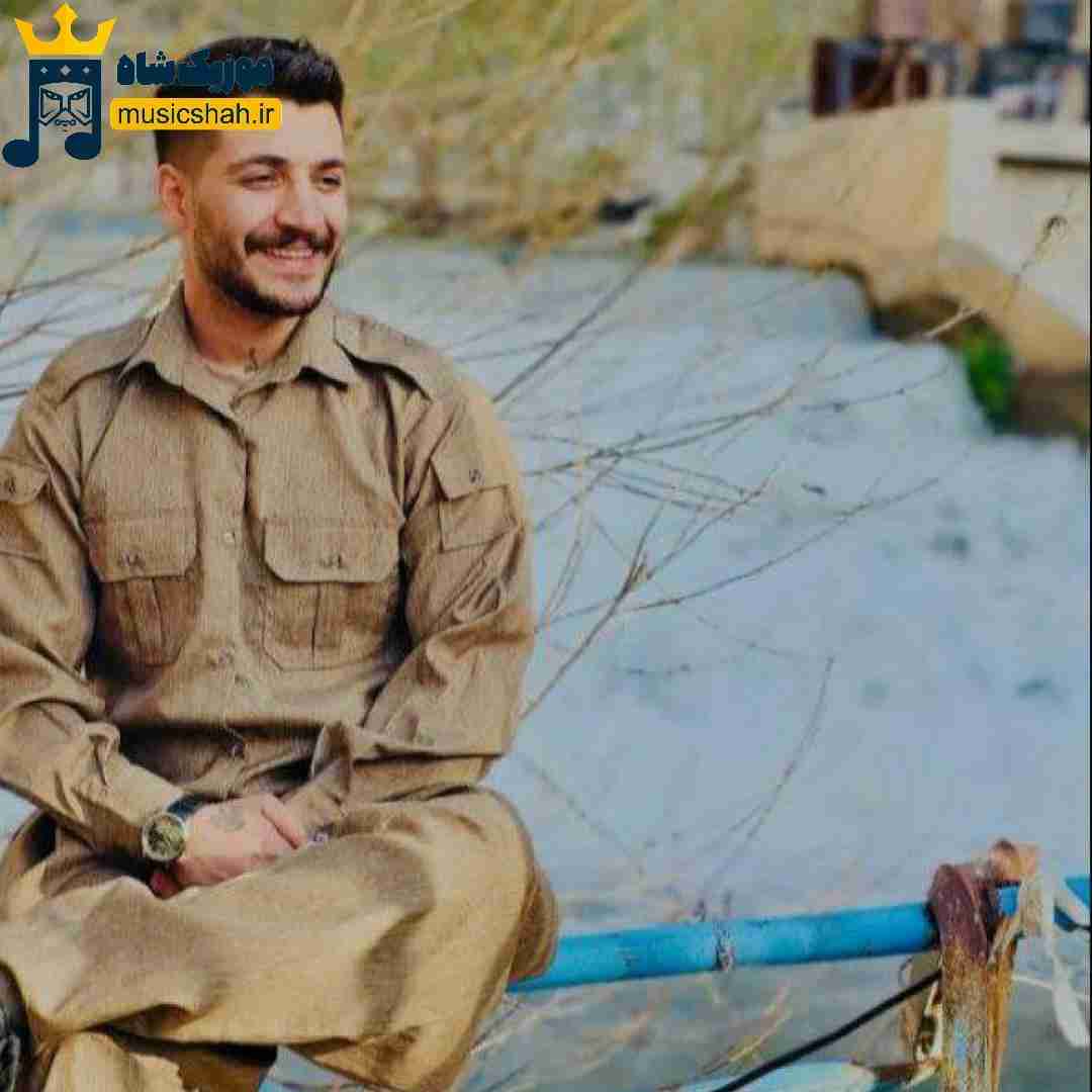 آرمین برمایه مه غرق خونم تو کردی کورم