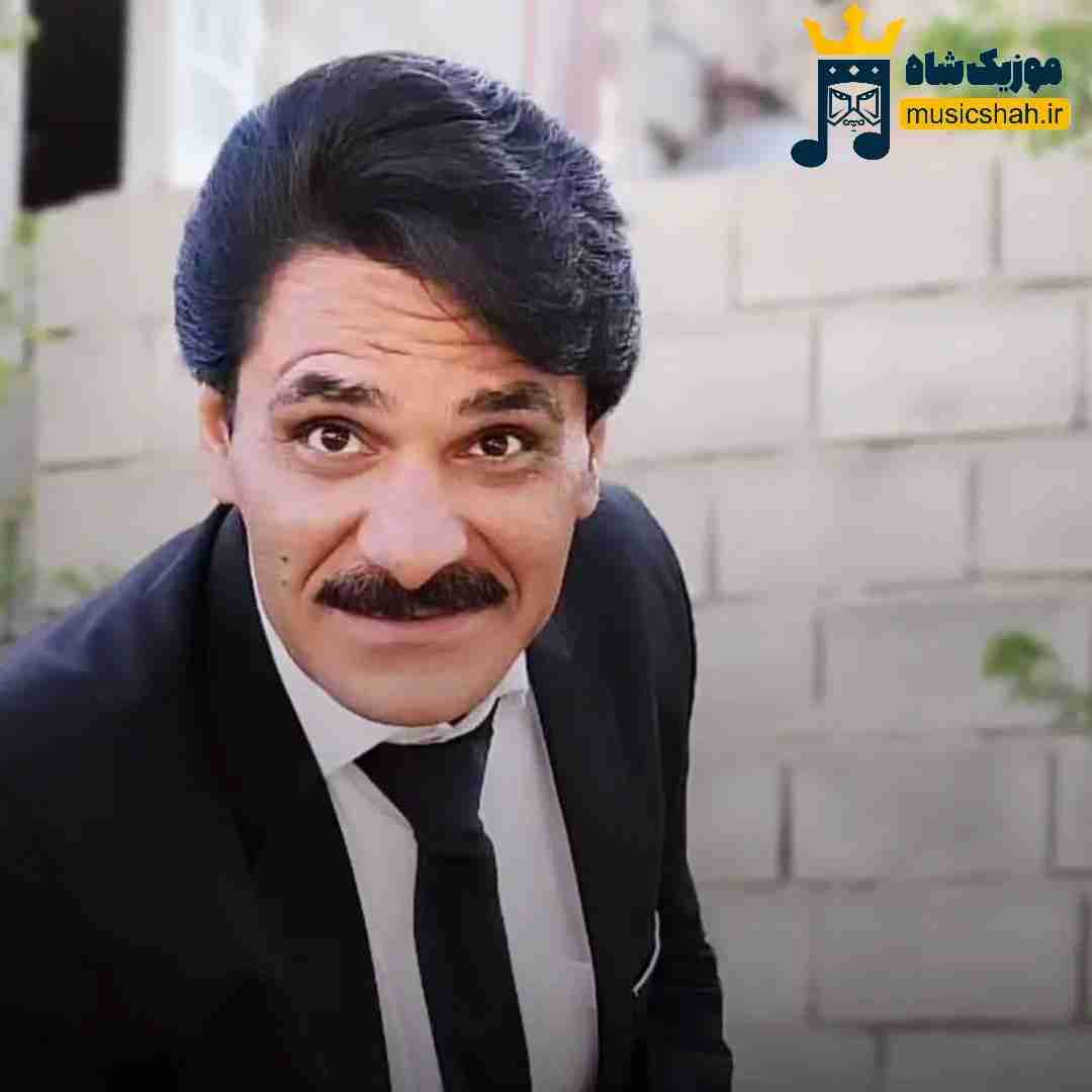 سجاد رزمجو به دادم برس که داغونه قلبم (هوش مصنوعی)