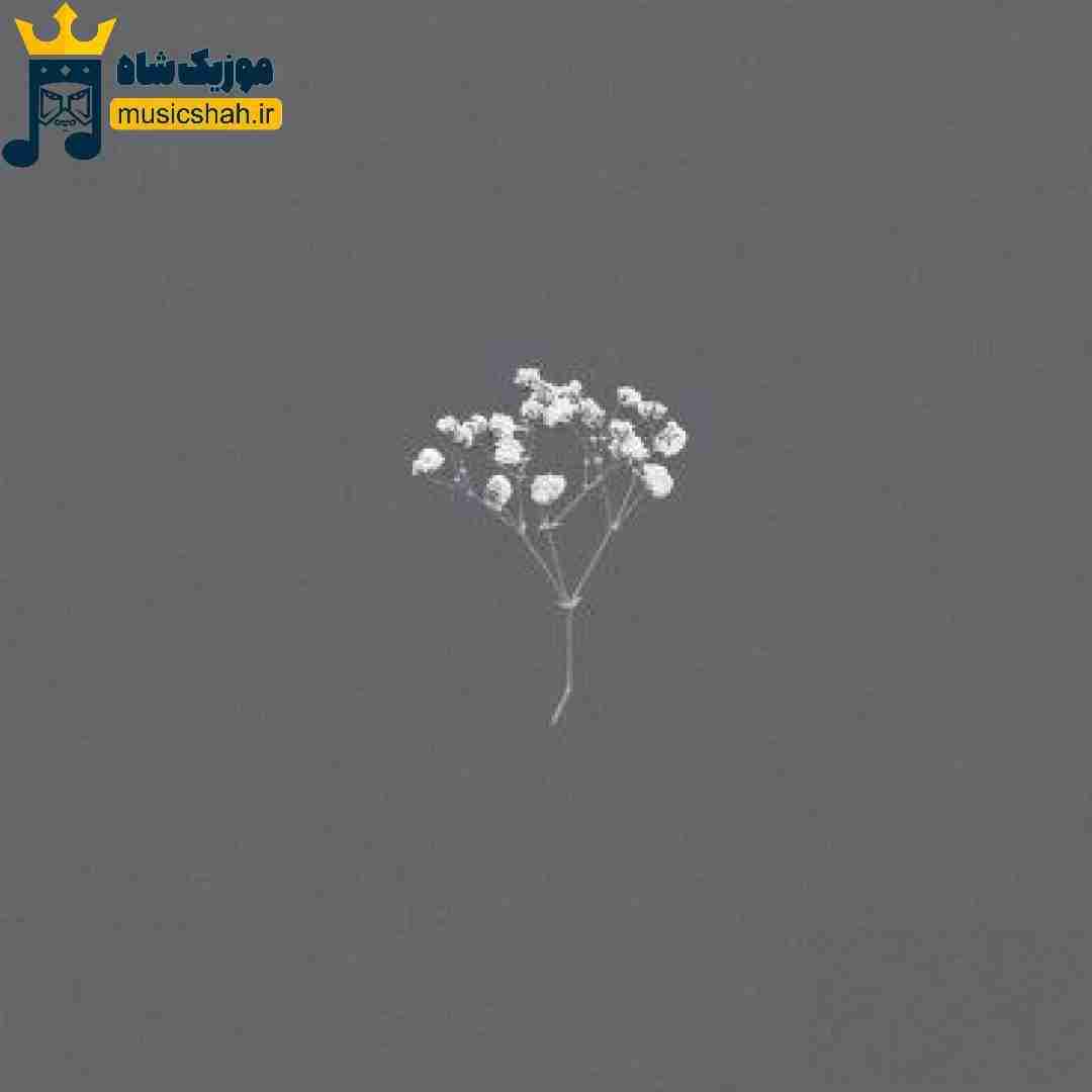  میخندم یهو رد میدم عصبی با همه درگیرم