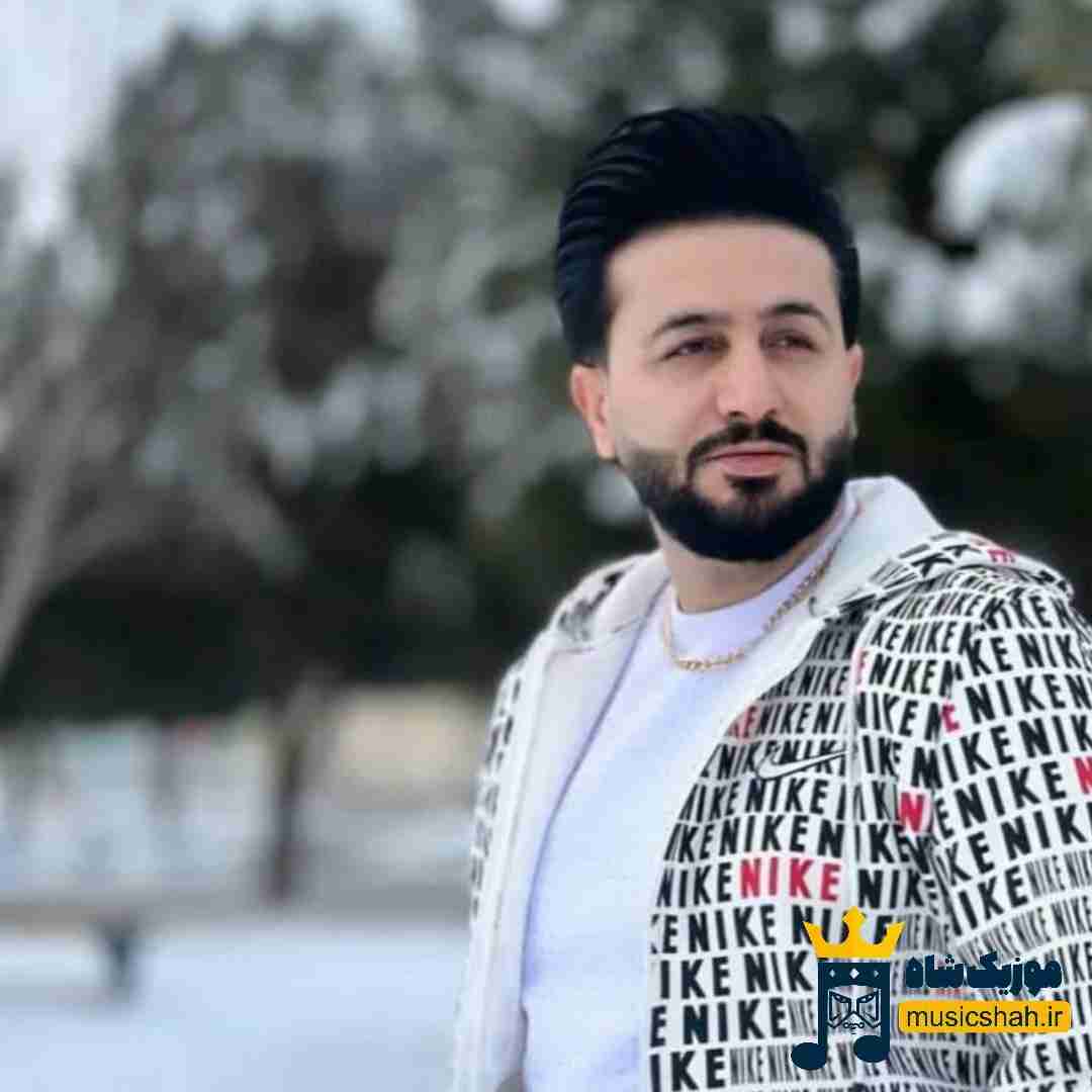 مرتضی جعفرزاده رفتی شکستی دلمو هی هی سلامتیت میره بالا