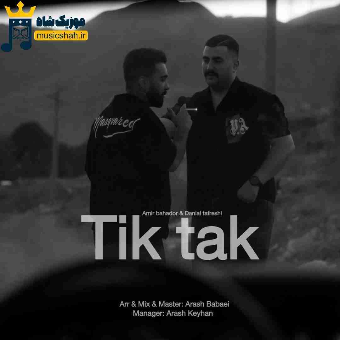 امیر بهادر و دانیال تفرشی تیک تاک