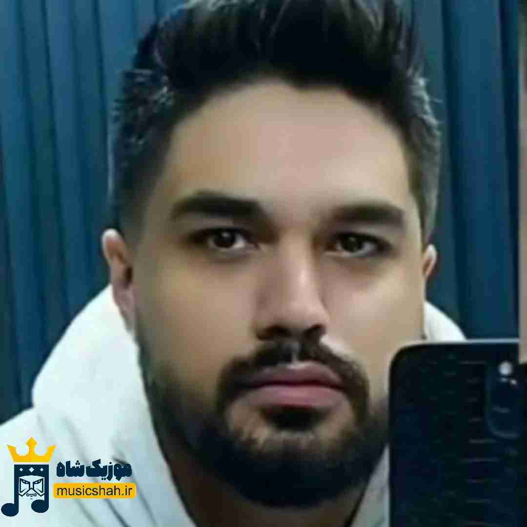 شایان اشراقی تویی که جا موند پیشت قلبم بخدا فکته