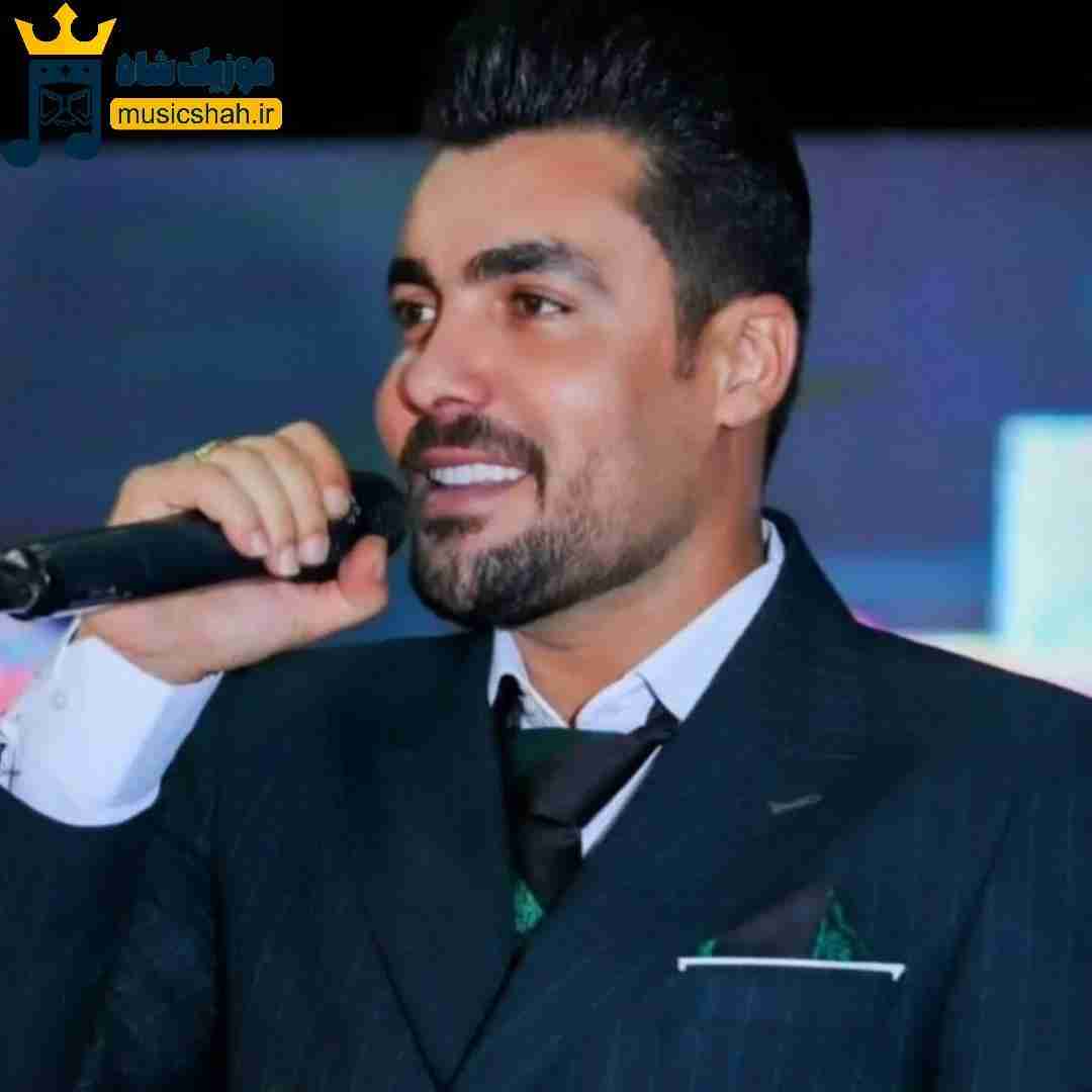 فرشید حکمتی عشقوم مبتلاته