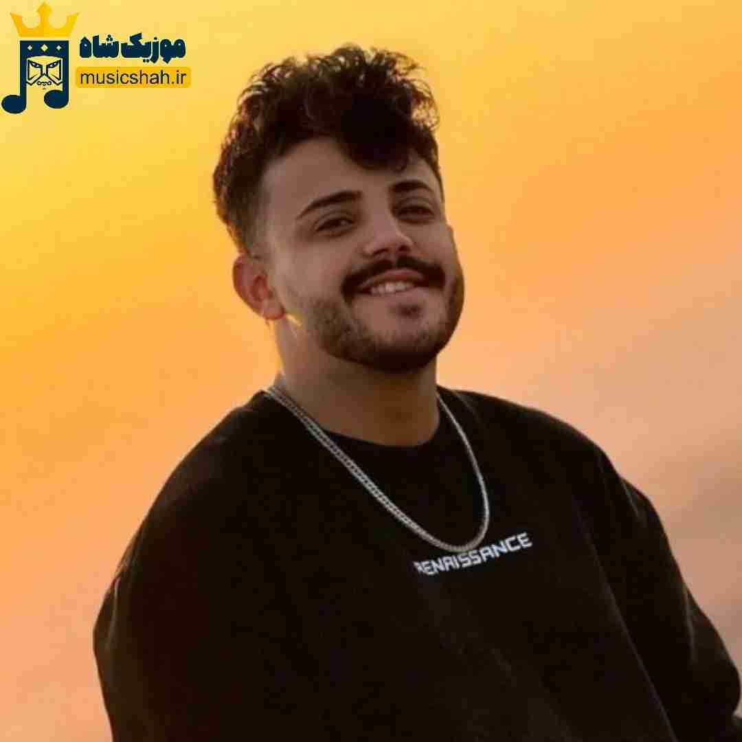محمد ملایی چشامو میبندمو با خاطرات میخندمو
