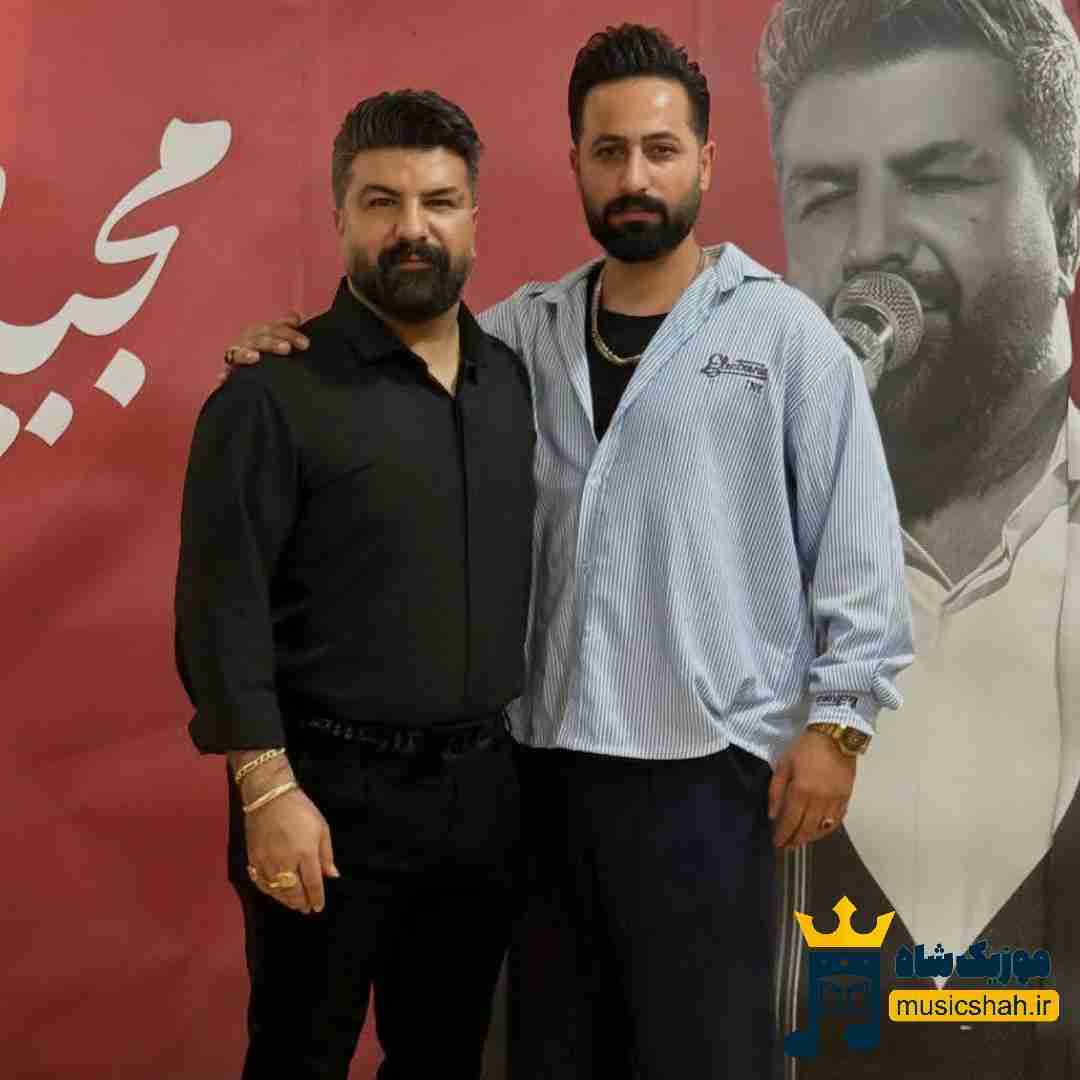 وحید مرادی وحشی شاه