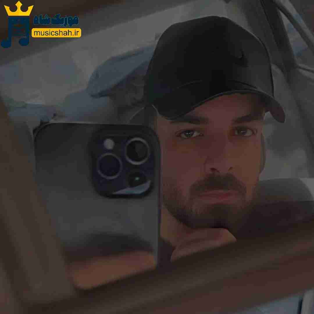 شاهان تا اسم یکیو خوشگل سیو میکنی گند میزنه