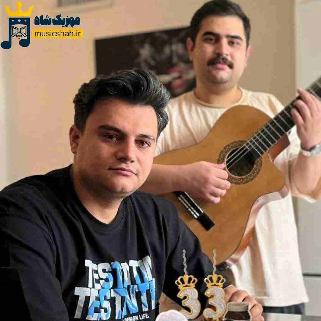 رامین کرمی یادته جفته هم بودیم سپردمت به تقدیرم