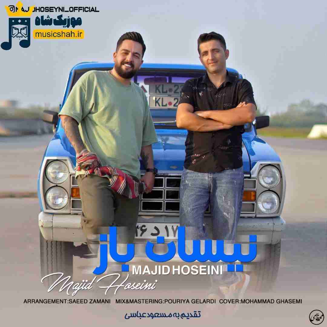مجید حسینی نیسان باز