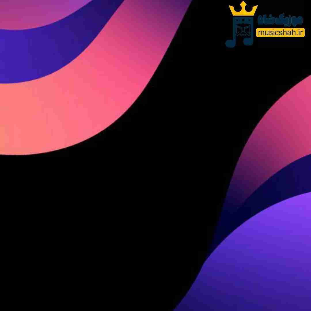 تو بیا تو بیا تو نیستی انگار رو هوام