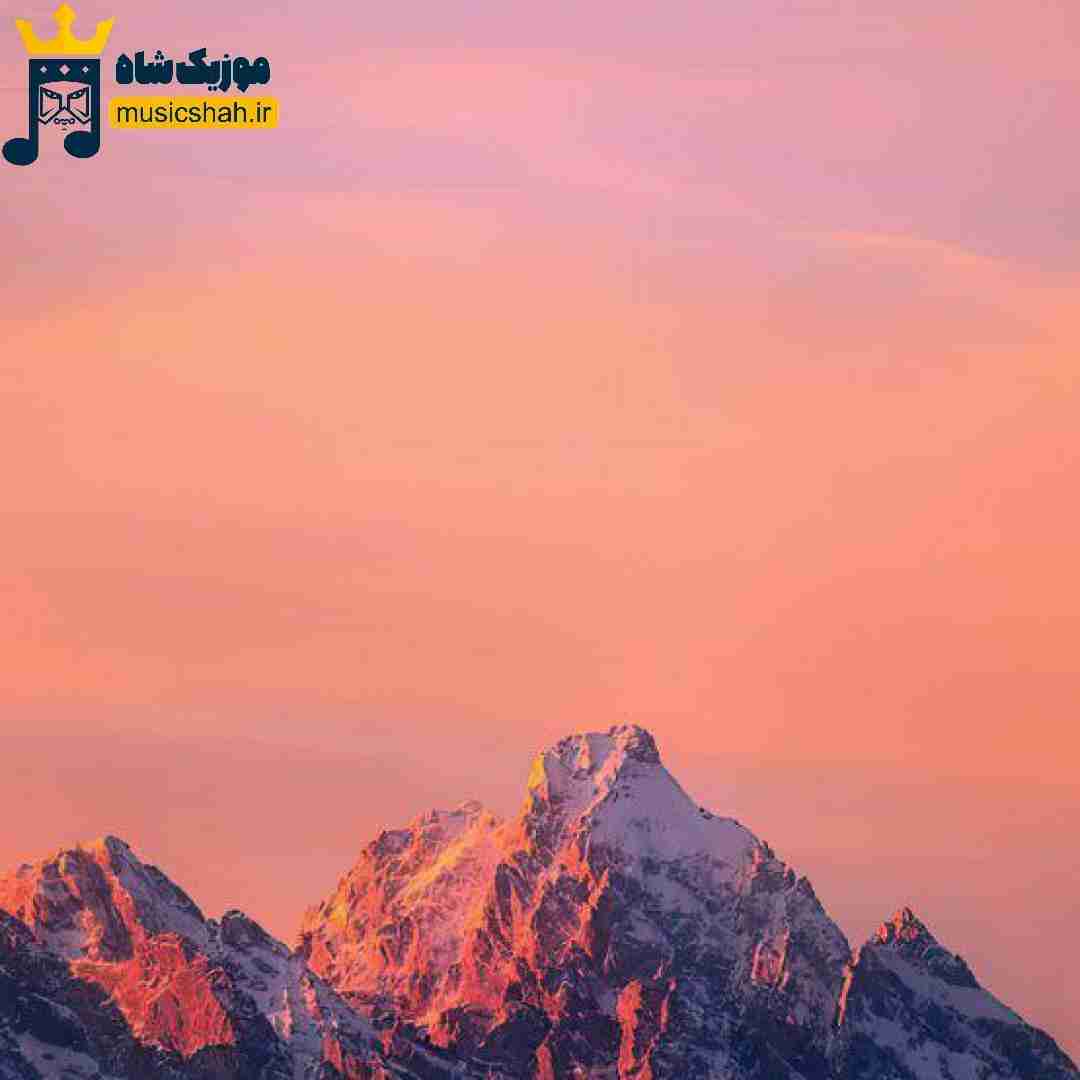 یه غریبه اومدو همه کسم شد همه اسمو خاطرش