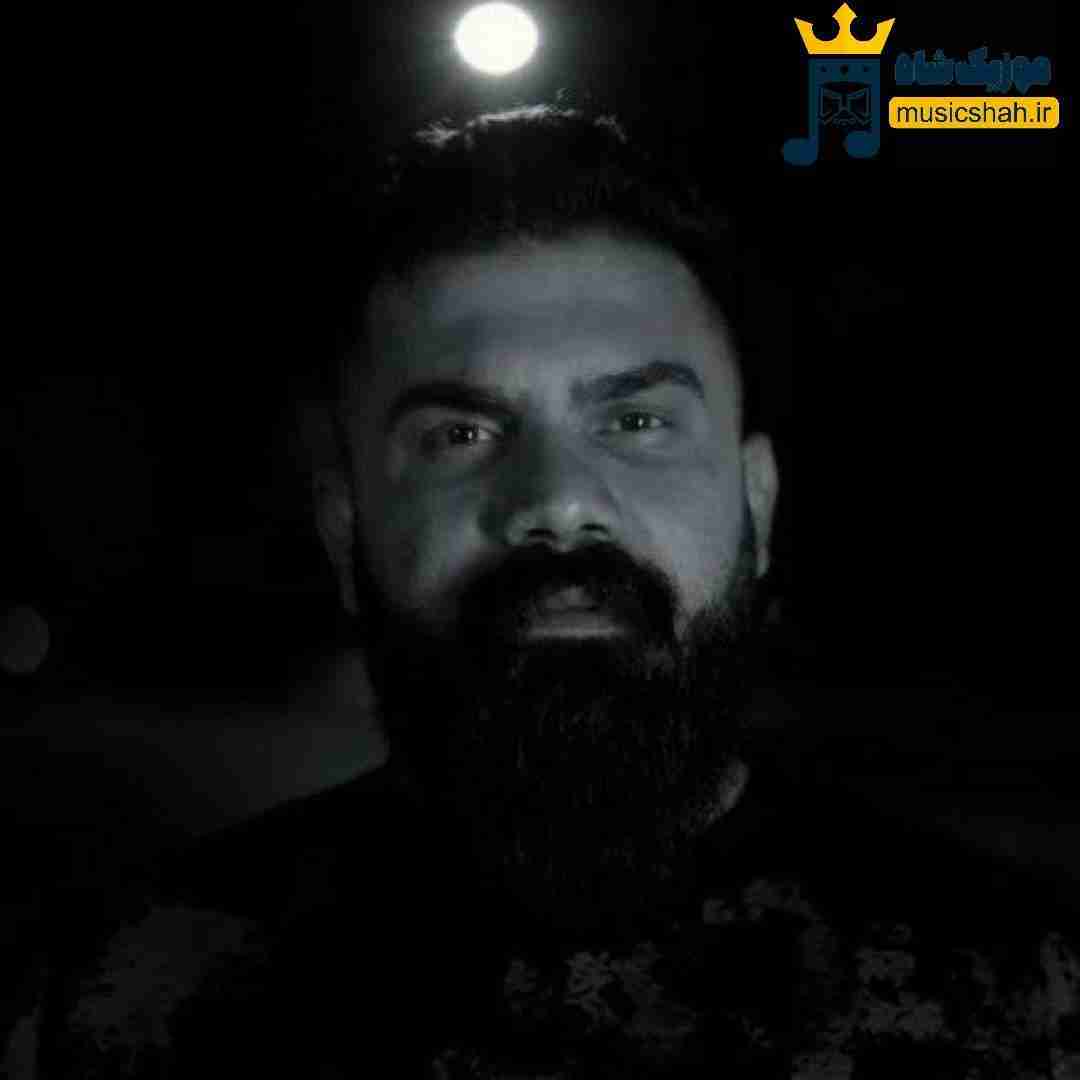 فرهاد جهانگیری الکل بیسه درمان درد ای دلم ای دله