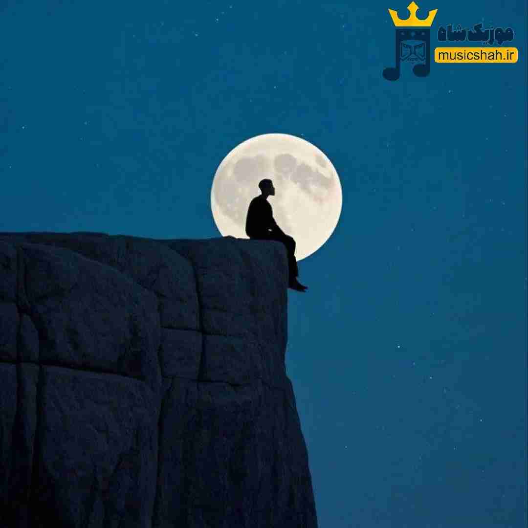 تنهام نمیذاشتی اگه هیچی سر جاش نیست