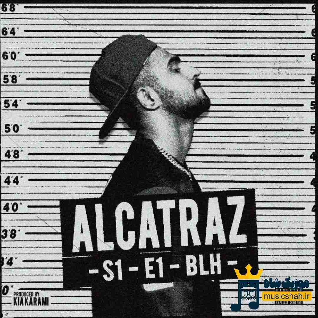بی ال اچ و کیا کرمی آلکاتراز اپیزود اول