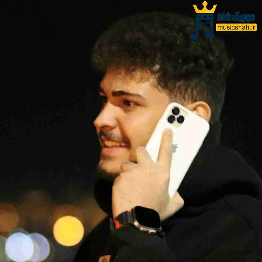 سبحان محمدی قلبت بارانیه چشمات طوفانیه