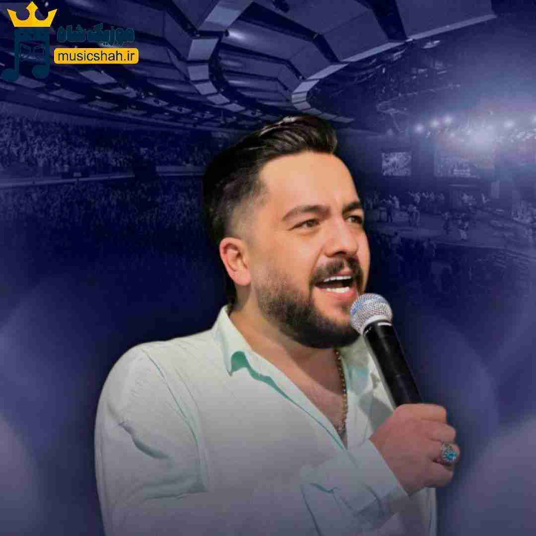 مجید حسینی رقص دو نفره