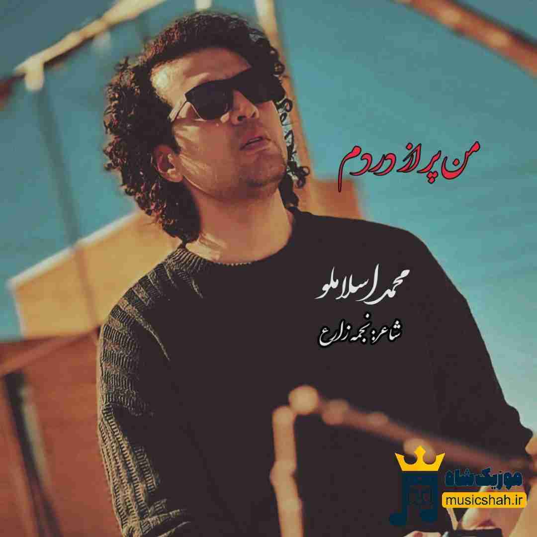 محمد اسلاملو من پر از دردم