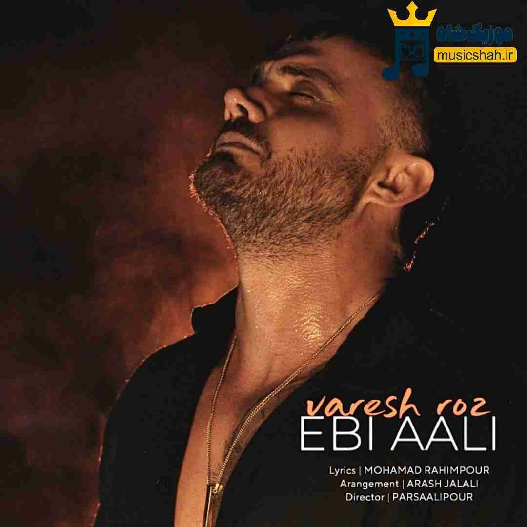 دانلود ریمیکس وارش روز از ابی عالی