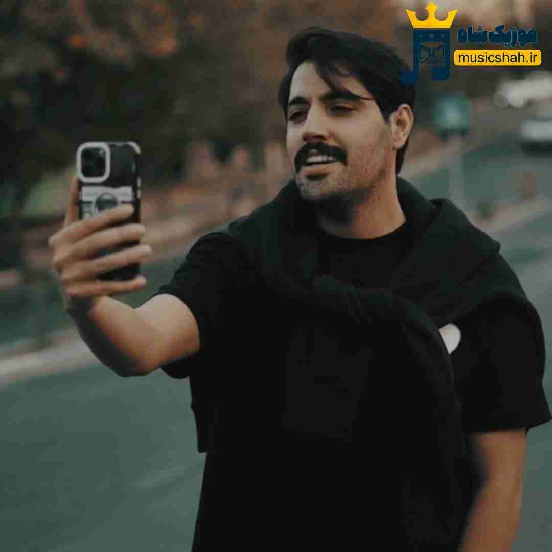 میلاد بابایی زنگ بزن