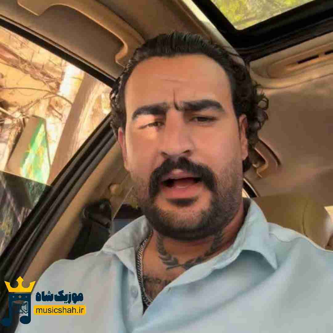 دانلود آهنگ کراش از وحید عباسی