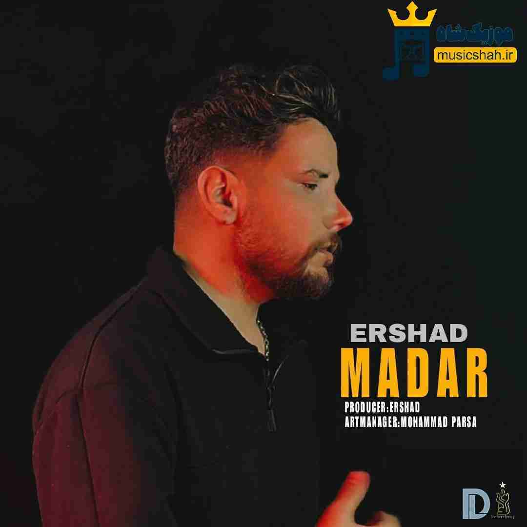 ارشاد مادر