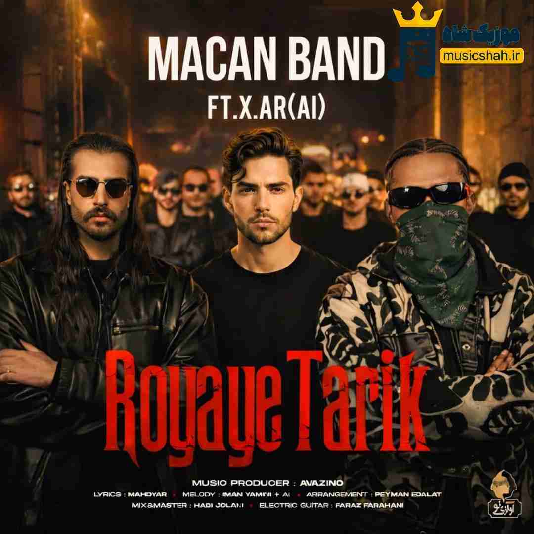 ماکان بند رویای تاریک